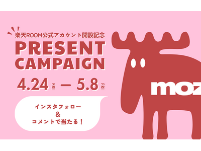 北欧ブランド「moz Sweden」が楽天ROOM公式アカウントを公開。ユーザーの「ほしい」に寄り添う、ライフスタイル提案型のキュレーションを開始。