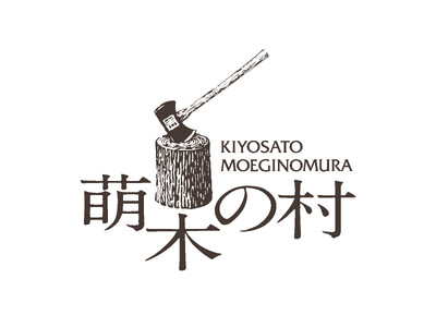 【山梨県・萌木の村】「カントリーフェスタin萌木の村」（10月25-26日）開催！