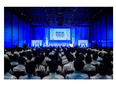 RPA市場のエバンジェリストが一堂に会したRPA国内最大規模イベント「RPA DIGITAL WORLD2018」を開催