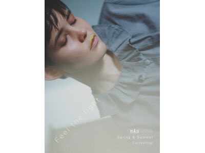 【CLASKAのアパレル】「HAU（ハウ）」の2026年 春夏ウェブカタログを公開&新作アイテムの販売スタート