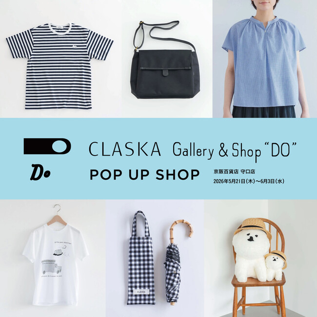 【期間限定】大阪府守口市の「京阪百貨店 守口店」に、CLASKAのPOP UP STOREがオープン