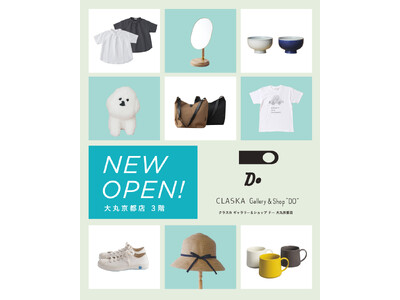 【新店舗オープン】「CLASKA Gallery & Shop "DO" 大丸京都店」が2026年7月1日（水）大丸京都店3Fにオープン！