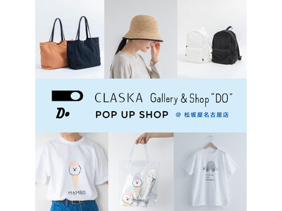 【期間限定】「松坂屋名古屋店」に、CLASKAのPOP UP SHOPがオープン