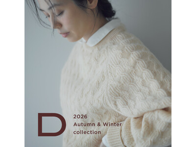 【CLASKAの服】「D（ディー）」の2026年 秋冬カタログを公開＆新作アイテムの販売スタート
