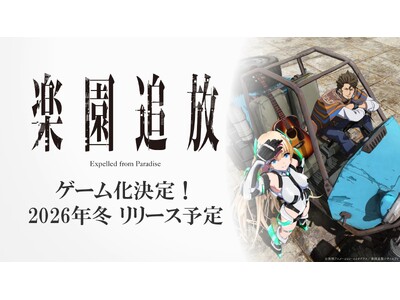 �w�y���Ǖ� -Expelled from Paradise-�x�V��Q�[���̊J��������