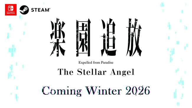 『楽園追放 -Expelled from Paradise-』新作ゲーム 『楽園追放 -The Stellar Angel-』