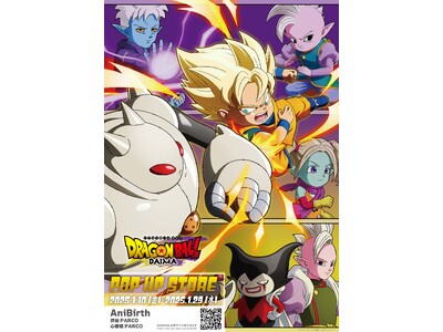 『ドラゴンボールDAIMA』のPOP UP STOREが東京・大阪にて開催決定！