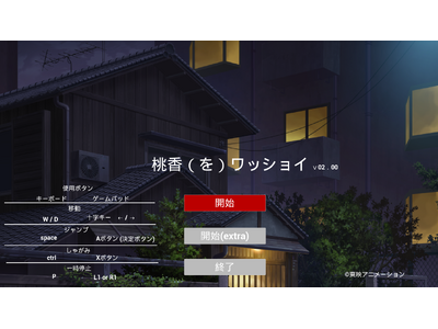 「ガールズバンドクライ」から生まれた謎ゲーム『桃香（を）ワッショイ』発売決定！！&東京ゲームショウ202...