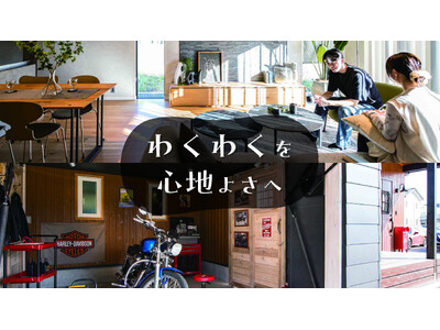 ACEHOMEとHUCKが「ビルトインガレージのある平屋」キャンペーンを初の合同開催！