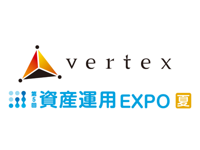 不動産投資のベルテックス ＜資産運用 EXPO 夏＞に出展決定