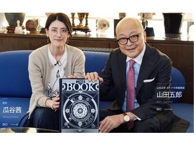 ���E30������˔j�����wThe Book�x���R�c�ܘY����YouTube�`�����l���ŏЉ�-�����̐Î₩�琶�܂�AAI����ɒ��ڂ��W�܂�g�v�l�̂��߂̖{�h�ɂ��N���X�}�X���u�����c�����������v���J�n-