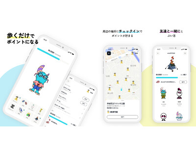 株式会社GHOST、次世代ポイ活アプリPUIをローンチ