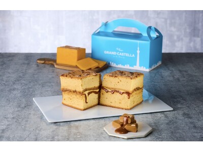 【日本上陸5周年】世界8カ国で愛される台湾カステラブランド「グランドカステラ」から、東京ソラマチ限定『贅沢濃厚キャラメルチーズカステラ』登場！