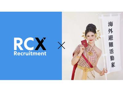 RCX Recruitment × みさちゃす タイ就職支援で提携 ― 日本脱出プロジェクト始動！