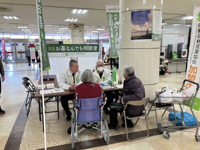 全国で「お墓なんでも相談室」2026年度は18会場で開催。"お墓のプロ"が、30分無料で相談に対応。