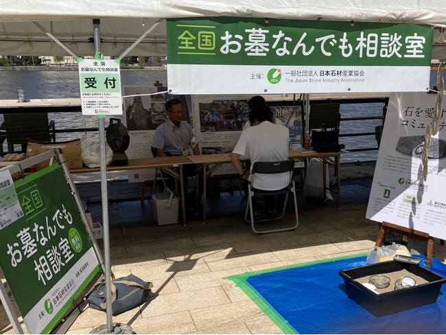 秋のお彼岸に全国で始まった「お墓なんでも相談室」 9月以降も各地で開催中 「お墓じまい」「承継」「永代供養」の相談が増加