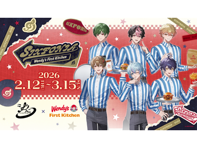 2.5次元タレントグループ「シクフォニ」×「ウェンディーズ・ファーストキッチン」描き下ろしビジュアルとオ...