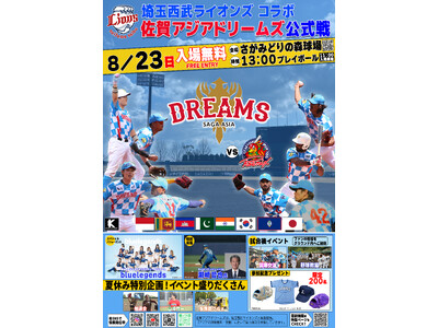 8/23�i���j��ʐ������C�I���Y�Ƃ̃R���{�Q�[���J�ÁI