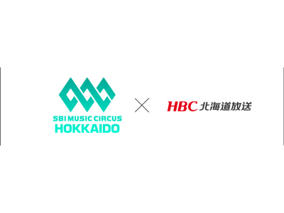 【北海道・札幌市】「SBI MUSIC CIRCUS HOKKAIDO」北海道放送株式会社（HBC北海道放送）公式メディアパートナー決定のお知らせ