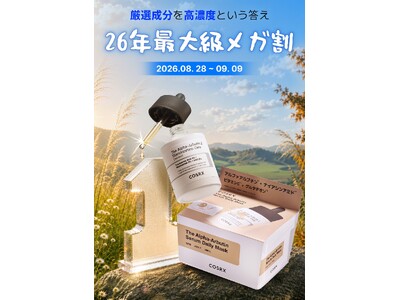 Qoo10 1位ニキビ跡ケアセラムから誕生したデイリーシートマスク【Qoo10メガ割注目新商品】