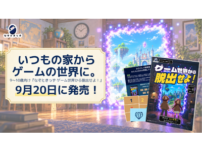 �v���[���g��n�������ŏI��点�Ȃ��B9�`10�Ό������������T���L�b�g�w�Ȃ��Ƃ������@�Q�[�����E����E�o����I�x����