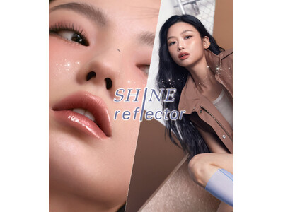 冬の唇に、ちゅるんと甘い輝きを。「氷タンフルリップ」でおなじみシャインリフレクターからなじむ発色「#ミルクシロップカラー」が 12月13日新発売。数量限定でニットリップホルダーをプレゼント