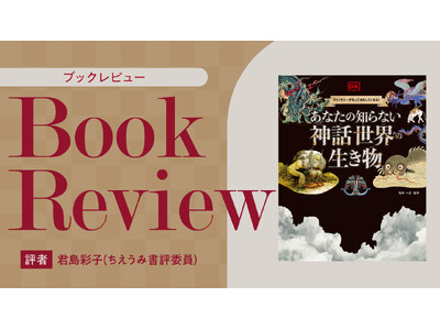 �y��������PLUS�z�������ݏ��]�ψ��E�N���ʎq���ɂ��w���Ȃ��̒m��Ȃ� �_�b���E�̐������x�i���E�����Ёj�̏��]�����J�I