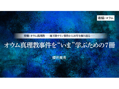 �y��������PLUS�z�u���W�@�I�E���^�����\�\�n���S�T������������30�N��U��Ԃ�\�\�v�B�@���w�҂̟N��`�G���ɂ���e�u�I�E���^�����������g���܁h�w�Ԃ��߂̂V���v���f��