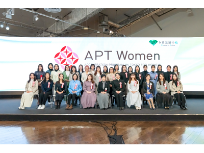 【イベントレポート】第10期 APT Women 成果報告会参加のご報告