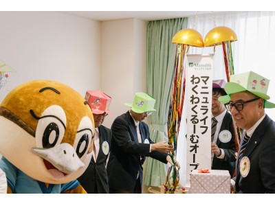 療養中の子どものためのプレイルーム『マニュライフわくわくるーむ』大阪急性期・総合医療センターに開設