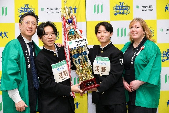 神奈川大会代表の浅野高等学校が初優勝！第20回全国高校生金融経済クイズ選手権 エコノミクス甲子園 マニュライフ生命カップ 全国大会