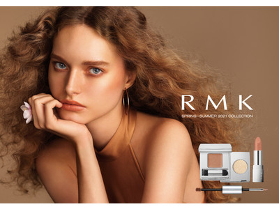 RMK 春夏新作コレクションは美しいベージュの世界