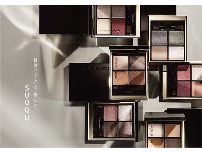 SUQQUが2021 春 カラーコレクション発売。