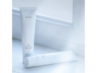 RMKより新UVフェイスプロテクターが誕生！素肌のような快適さで、紫外線をよせつけない肌へ