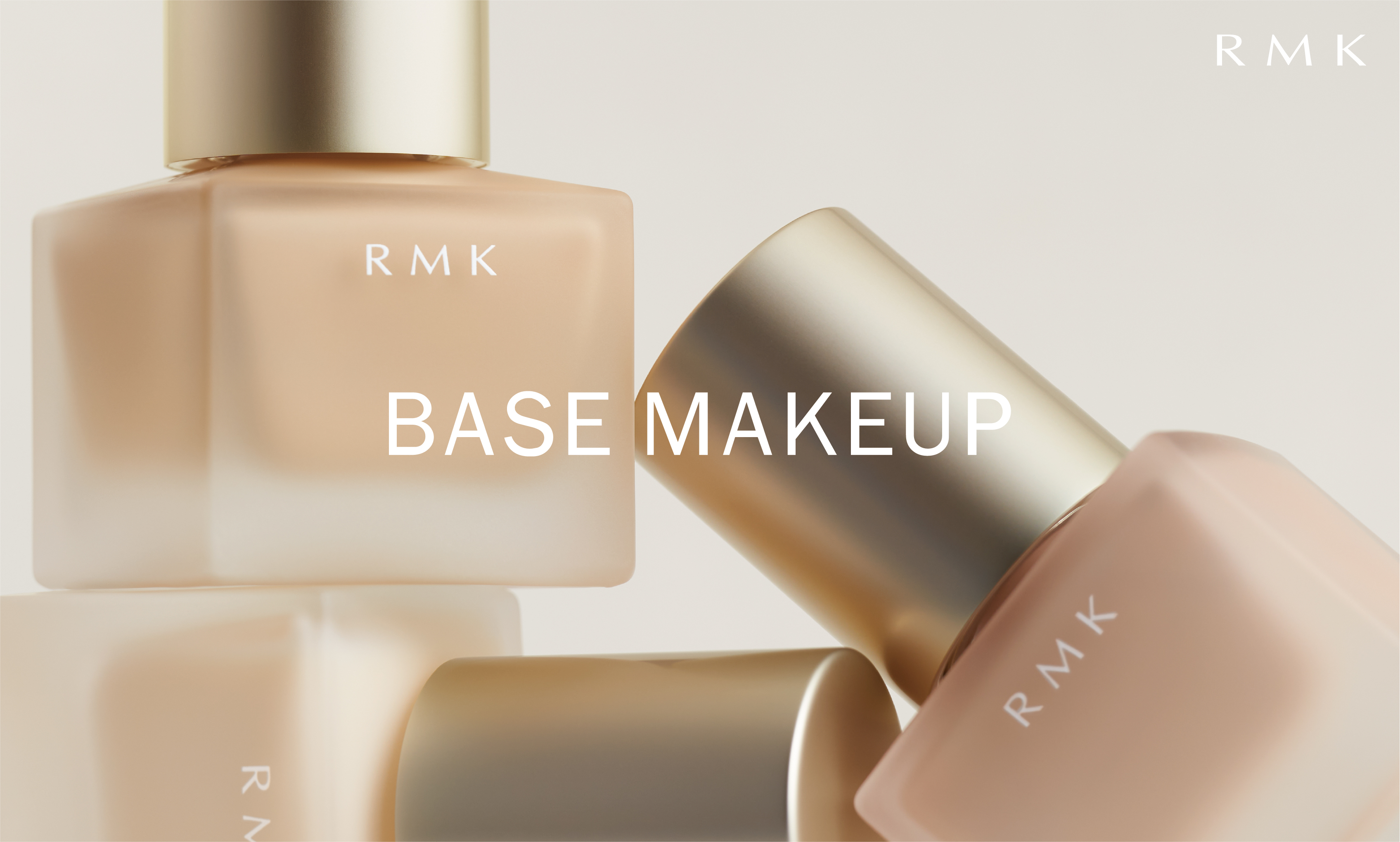 RMKを代表するロングセラーアイテムが25周年記念限定パッケージで登場