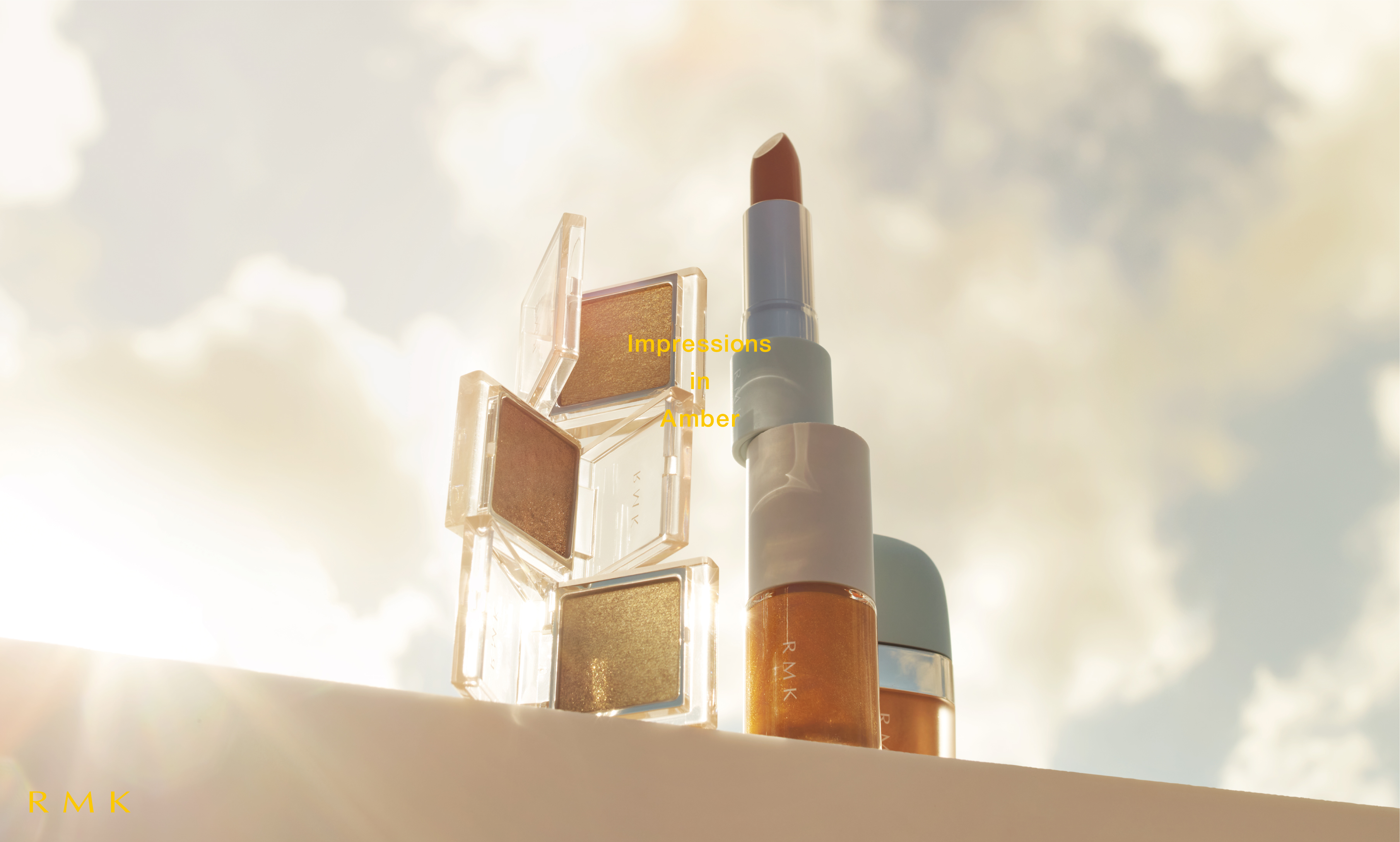 RMKから軽やかな光の透明感と奥行きをまとう春のアンバーコレクションが登場