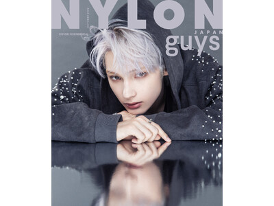 【本日解禁】TOMORROW X TOGETHER《HUENINGKAI》がRMKのメイクアップでNYLON JAPAN 10月号guys表紙にソロ降臨！