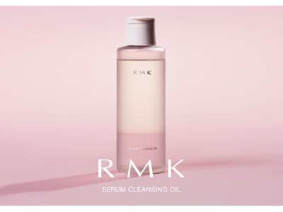 RMKから、メイクを浮かせてまたたく間にオフする美容液仕立てのクレンジングオイルが誕生！