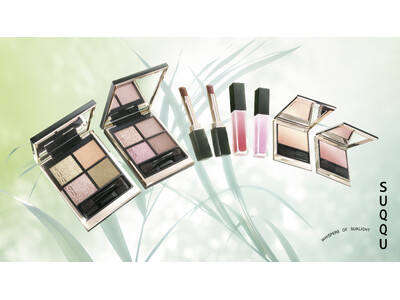 ＜SUQQU＞初夏を感じる季節の移り変わりがテーマの「SUQQU WHISPERS OF SUNLIGHT COLLECTION」発売