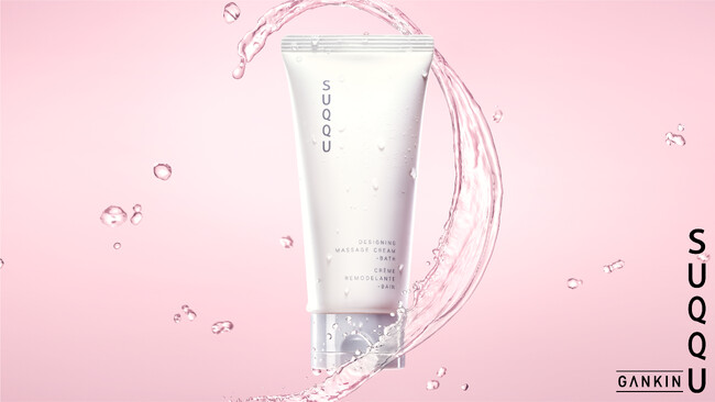 ＜SUQQU＞個性が宿る“美”を見つめ、巡らせ、整える。顔筋マッサージ専用インバスクリーム「デザイニング マッサージクリーム バス」発売