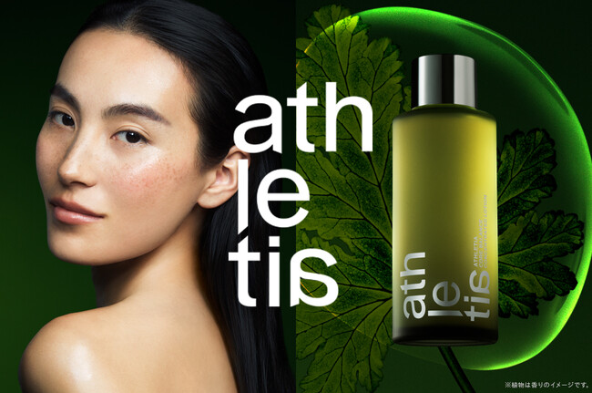 athletia<アスレティア>からathletia garden産のゲンノショウコエキス(保湿)をグループ内最高濃度で配合した高機能化粧水*1がデビュー。