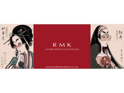 RMK AUTUMN WINTER COLLECTION 2020 “UKIYO Modern” 特別先行発売オンラインイベント “Passage to Beauty” 銀座三越本館にて開催