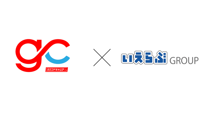 新サービス教育と採用をつなぐ不動産キャリア支援「ガクフドキャリア」、いえらぶGROUPとのスポンサー契約締結