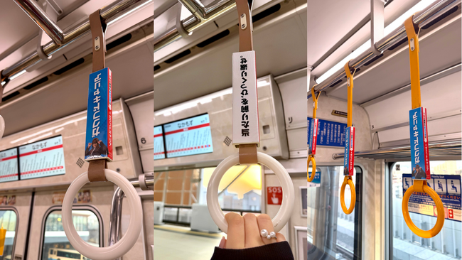 つり革が逆さま？学生の「当たり前」をひっくり返す──「ガクフド