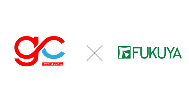 新サービス教育と採用をつなぐ不動産キャリア支援「ガクフドキャリア」、福屋ホールディングスとのスポンサー契約締結
