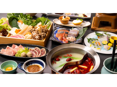 【富山で冬のデトックス】1日5組限定、心もからだも暖まり新陳代謝を促す「発酵薬膳火鍋×温泉」の宿泊プランが発売