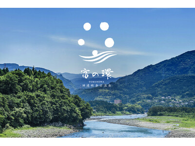 【富山・神通峡春日温泉】ゆ～とりあ越中、「富の環（とみのわ）」へ名称変更。地産地消と地域経済循環で、宿泊業の新たな形へ挑戦