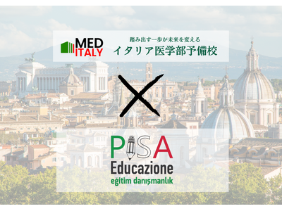 �y�g���R�~���{�z�C�^���A��w���� 2026�N�x���w�����͋[�������A���E�ő勉�̗\���Z�uPisa Educazione�v�Ɓu�C�^���A��w���\���Z�v���������{�I