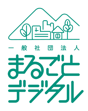 クラウドファンディング活用型住民参画型地域づくりプロジェクトを実施！