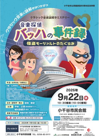 �y�V��������J�s�z�����x�A���ق�95.7%�I����J�s�����ّn��80���N�L�O���Ɓu�N���V�b�N���y������~�X�e���[�@���y�T��o�b�n�̎����^�`�������[�c�@���g�̂�����݁`�v�������I